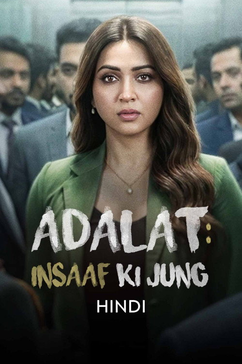 Adalat: Insaaf Ki Jung poster