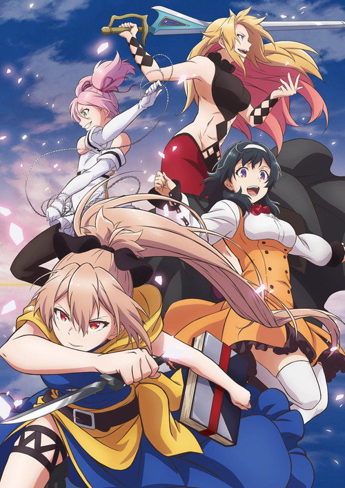 Shokei Shoujo no Ikiru Michi, Shokei Shoujo no Virgin Road poster