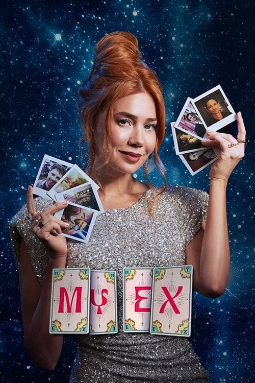 My Ex poster