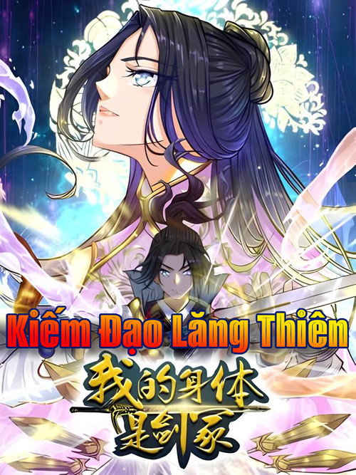 剑道凌天 poster