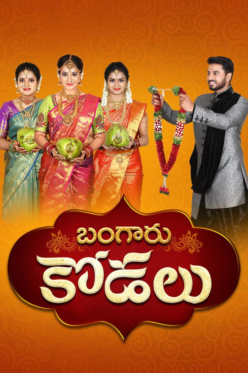 Bangaru Kodalu poster
