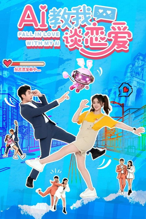 Fall In Love With My AI poster