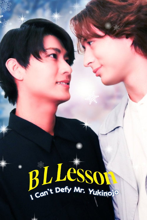 BL Lesson: I Can’t Defy Mr. Yukinojo poster