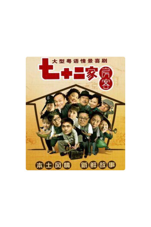 作废1 poster