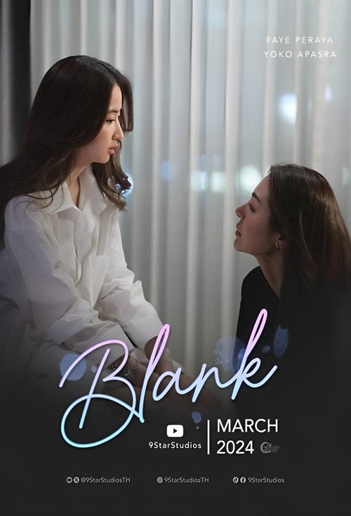 Blank poster