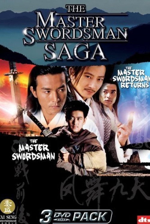 Master Swordsman Lu Xiaofeng poster