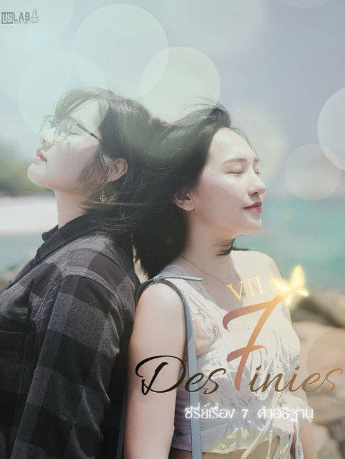 7 Destinies poster