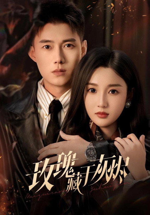 Begging for the Rose poster