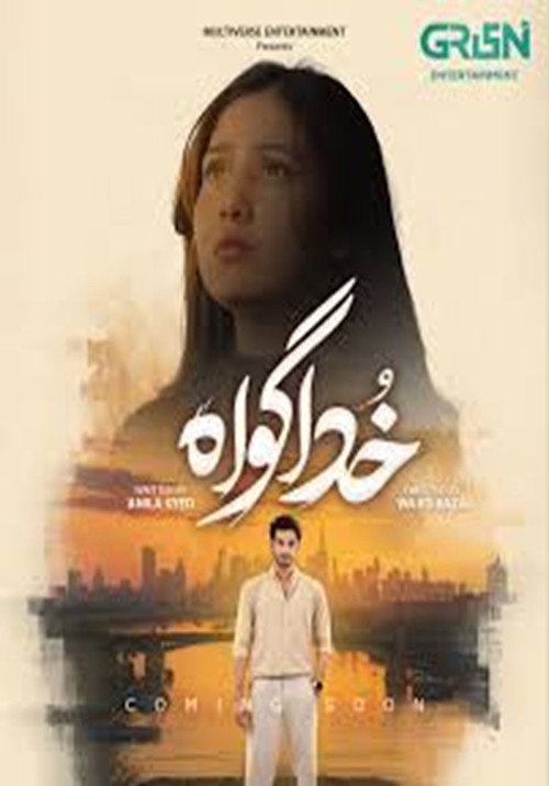 Khuda Gawah poster