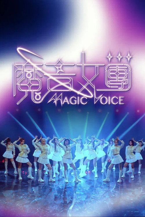 Magic Voice poster