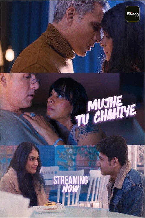 Mujhe Tu Chahiye poster