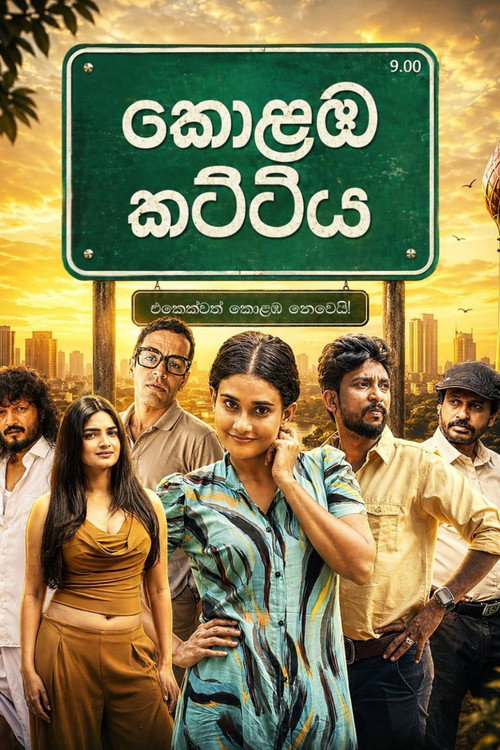Kolamba Kattiya poster