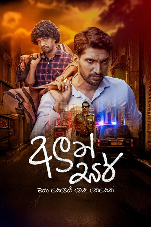 Aluth Sir poster