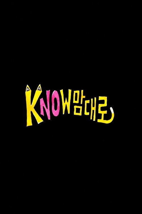 The kNOw Way poster
