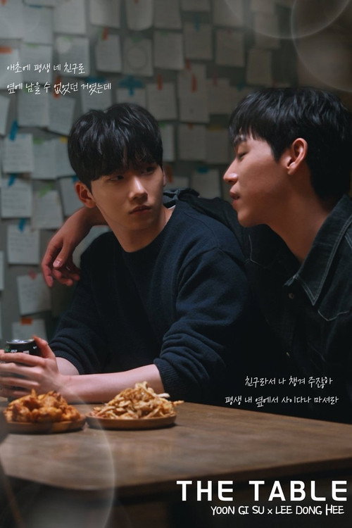 The Table poster