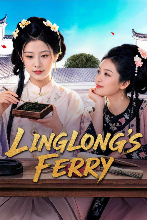 Linglong's Ferry poster