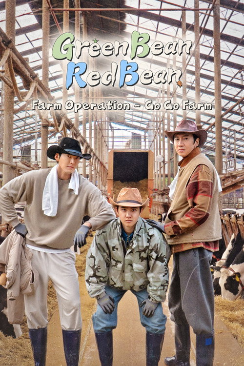 GBRB: Farm Operation - Go Go Farm poster
