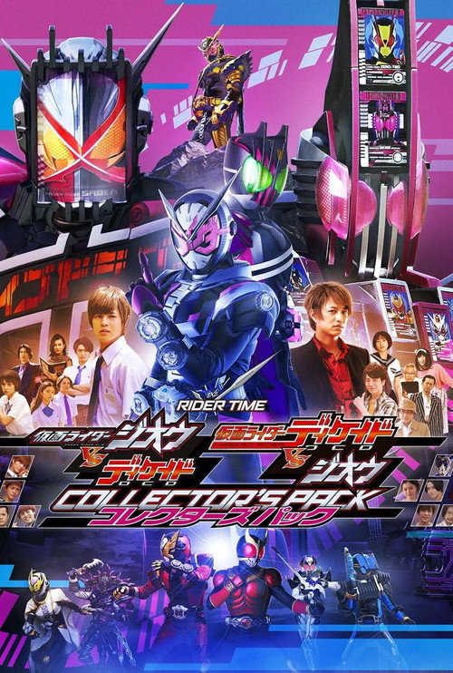 仮面ライダージオウ スピンオフ RIDER TIME poster