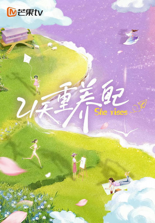 She Rises poster