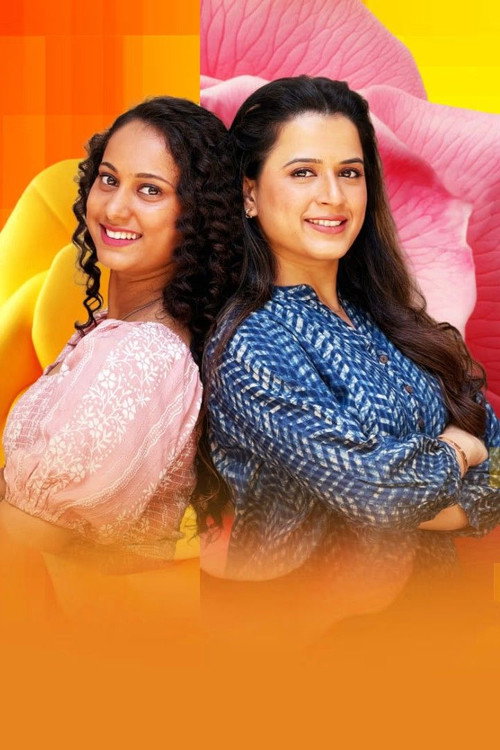 Pathrakhin poster
