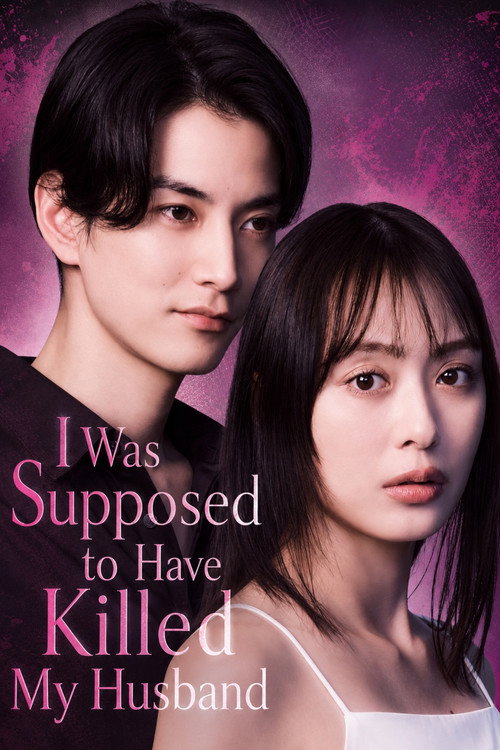 I was supposed to have killed my husband poster