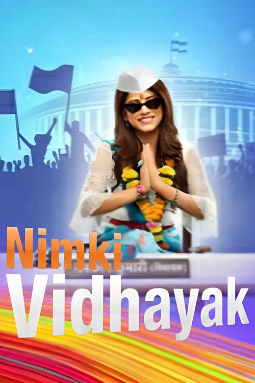 Nimki Vidhayak poster