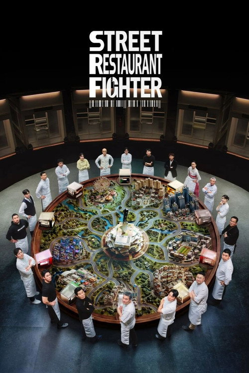 Street Restaurant Fighter poster