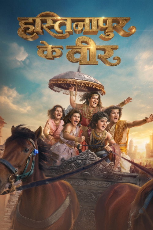 Hastinapur Ke Veer poster