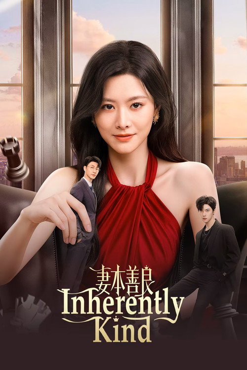 Inherently Kind poster