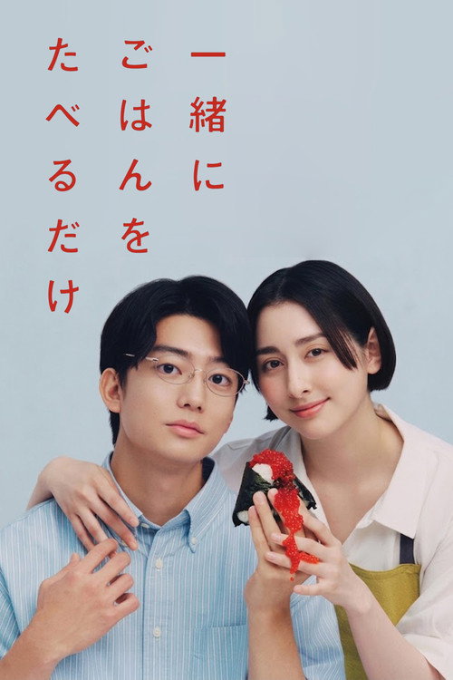 Let's Eat a Meal Together poster