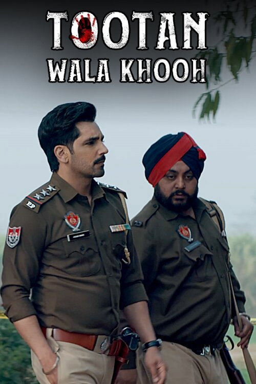 Tootan Wala Khooh poster