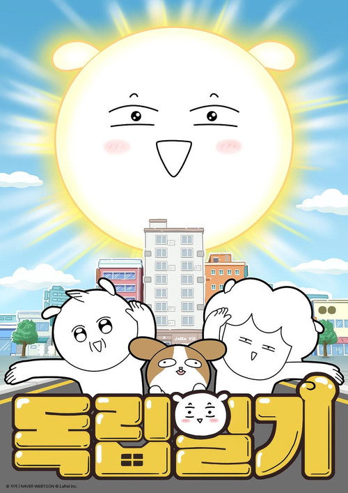 Dongnibilgi poster