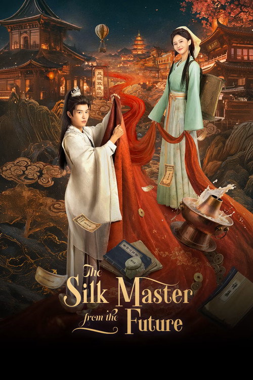 The Silk Master from the Future poster