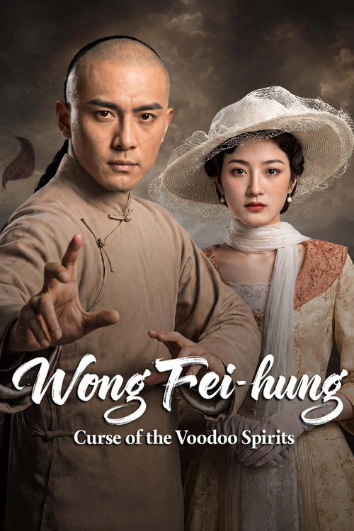 Wong Fei-hung: Curse of the Voodoo Spirits poster