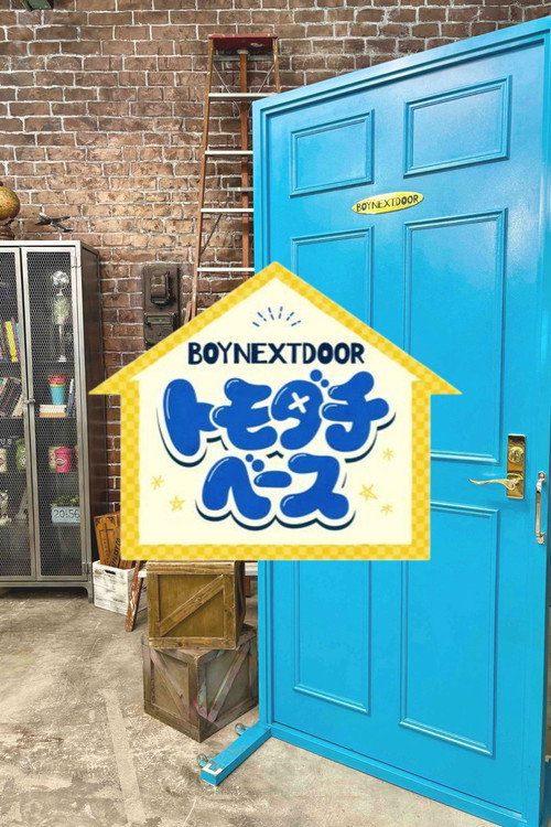 BOYNEXTDOOR Tomodachi Base poster