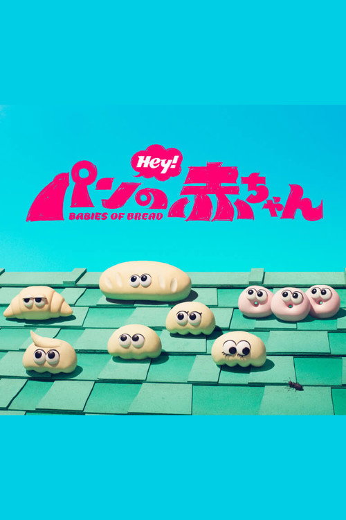 Babies of Bread poster