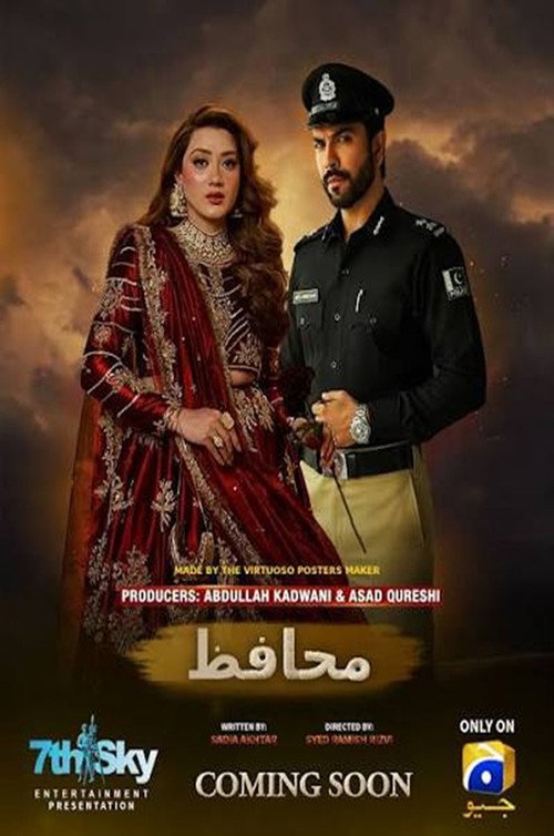 Muhafiz poster