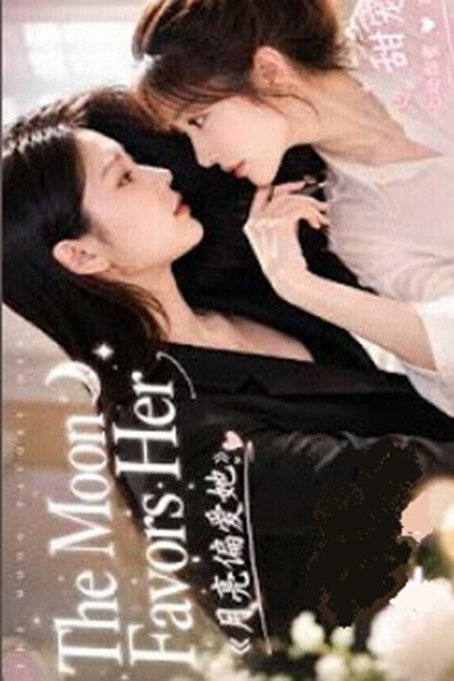 The Moon Favors Her poster