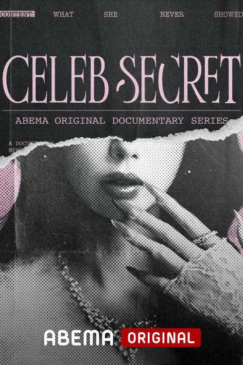 CELEB SECRET poster