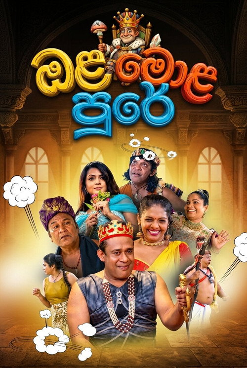 Ola Mola Pure poster