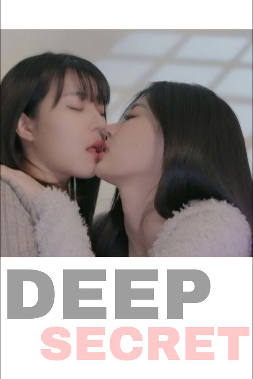 Deep Secret poster