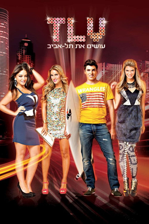 TLV - עושים את תל אביב poster