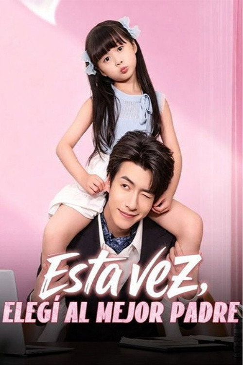 Cuties Secreto Voice poster