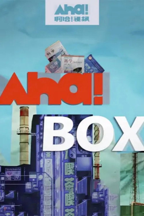 AhaBox poster