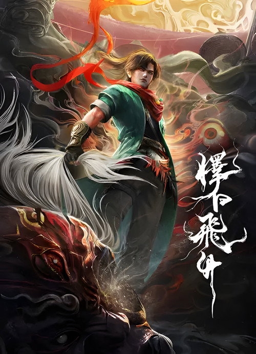 Ascension on a Chosen Day poster