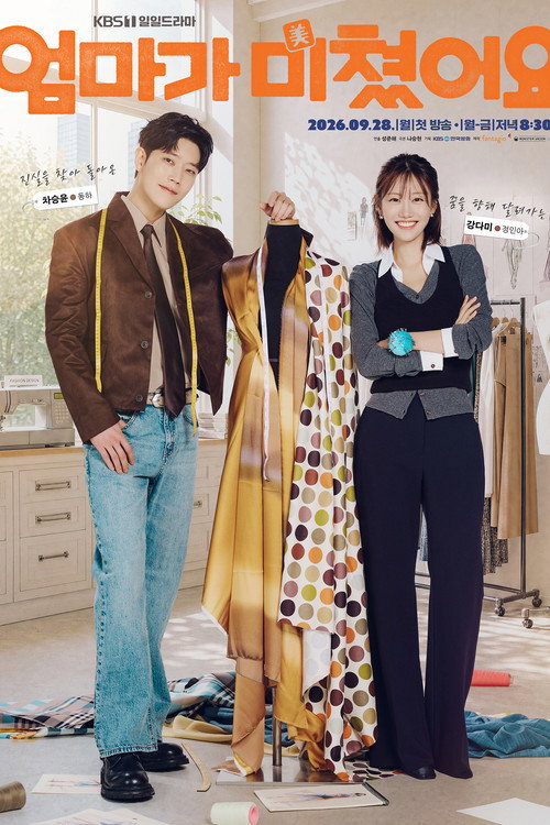 Mission: Mompossible poster