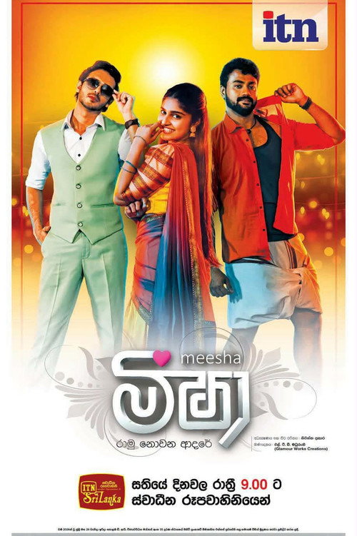 Meesha poster