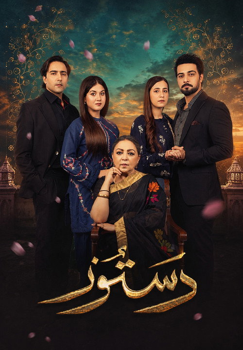 Dastoor poster