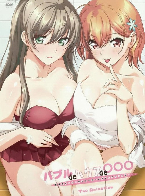 泡泡浴de在家里de◯◯◯ poster
