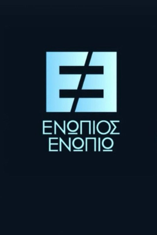 Enopios Enopio poster
